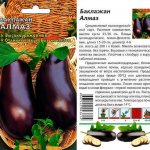 Eggplant Diamond packaging