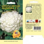 Cauliflower Malimba F1 - variety description