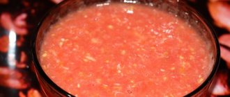 Photo recipe for raw adjika from tomato