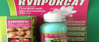fungicide Kuproxat
