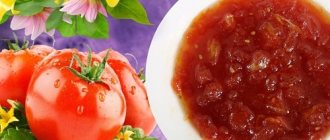 how to make tomato jam