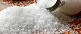 Sea salt has recently acquired the status of a popular spice in winter preparations.